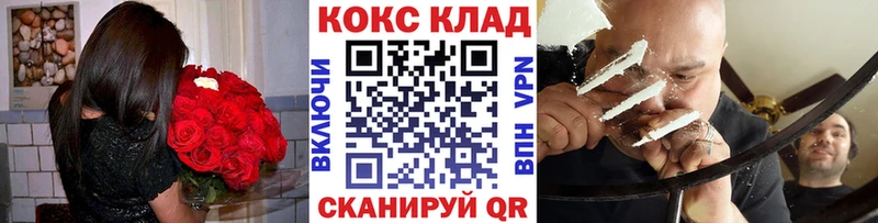 Купить закладку КОКАИН  Кетамин  Гашиш  Меф  Полесск