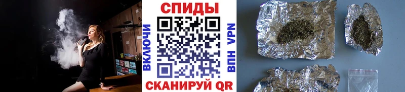 Бутират бутик  Купить закладки  Полесск 