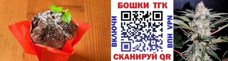 Canna-Cookies конопля  Купить  Полесск 