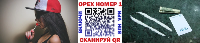 Купить  Полесск  Кокаин Fish Scale 
