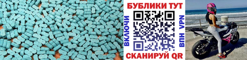Экстази 250 мг Купить Полесск