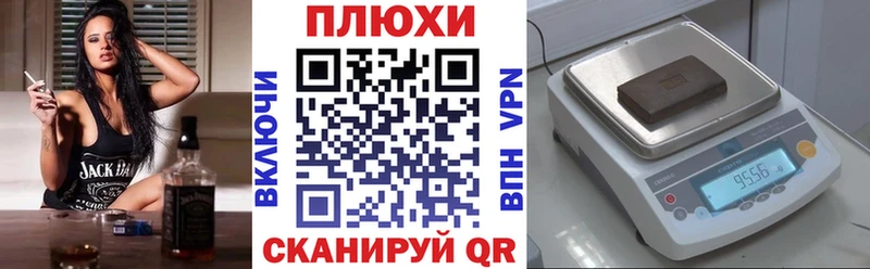 Купить закладки  Полесск  Гашиш гарик 