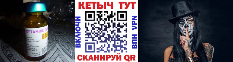 КЕТАМИН ketamine  Купить закладки  Полесск 