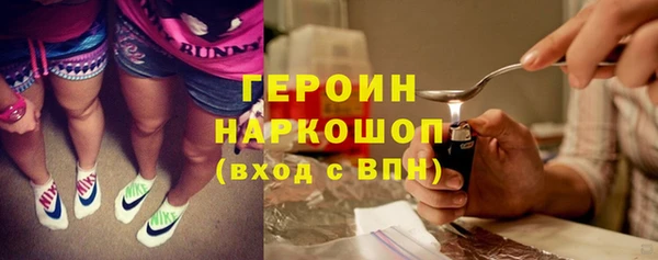 соль курить ск Корсаков