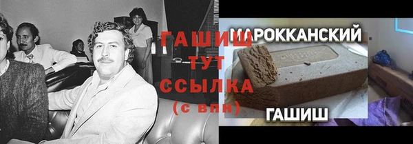 соль курить ск Корсаков