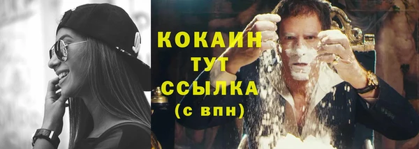 прущие крисы Костерёво