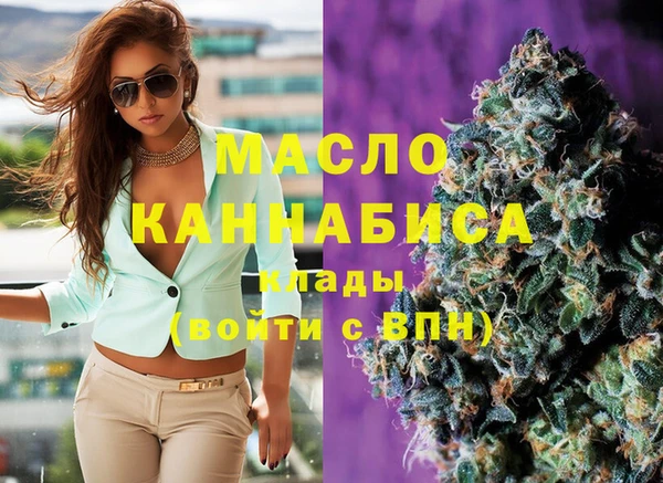 соль курить ск Корсаков