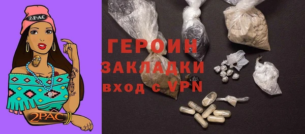 соль курить ск Корсаков