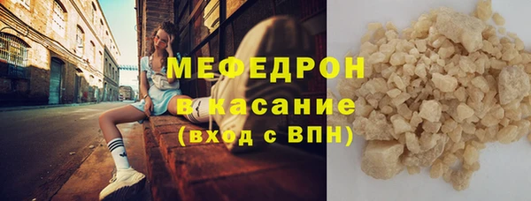 прущие крисы Костерёво