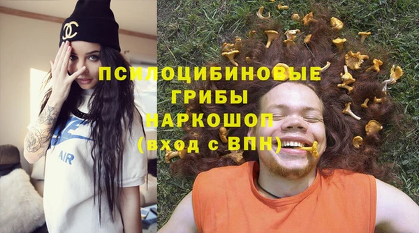 соль курить ск Корсаков