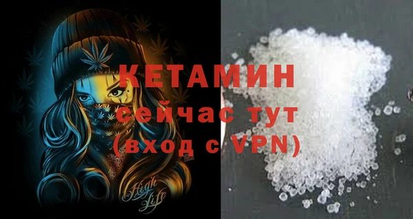 прущие крисы Костерёво