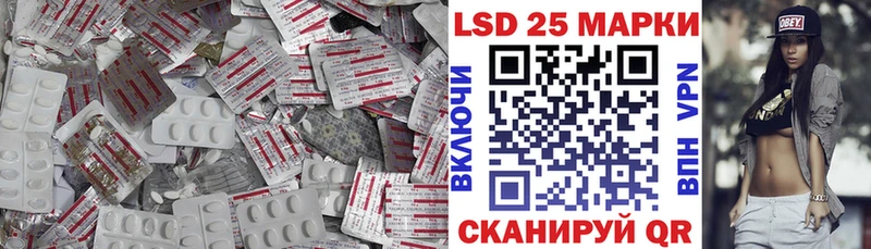 Купить где  Полесск  Лсд 25 экстази кислота 