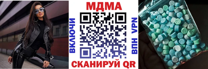 Купить  Полесск  MDMA crystal 
