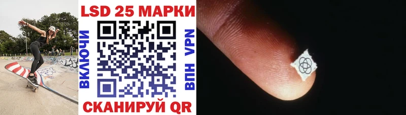 Марки N-bome 1,5мг  Купить где  Полесск 